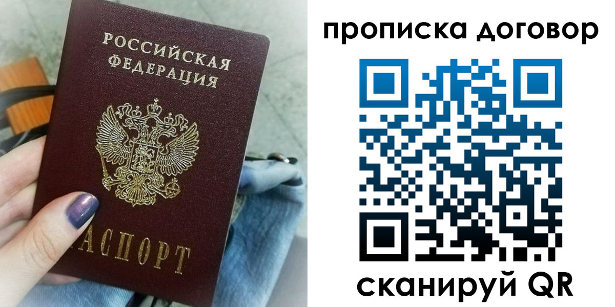 регистрация для школы в Урени