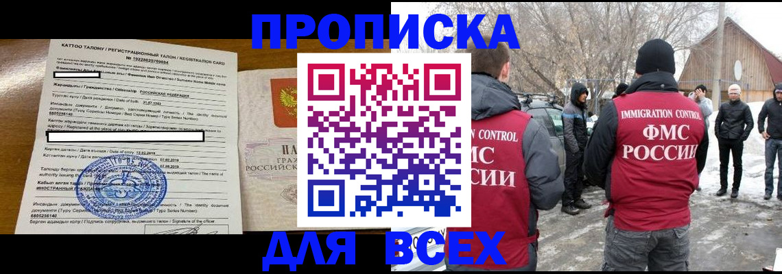 где прописаться в Урени
