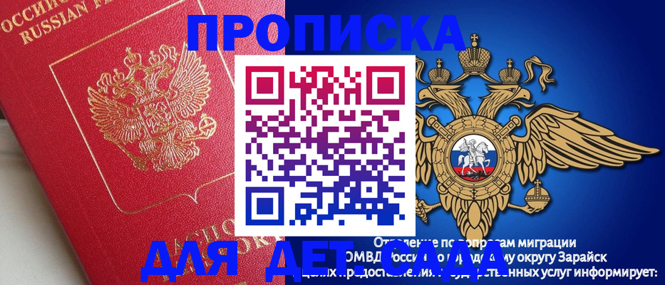 прописка в квартире в Урени